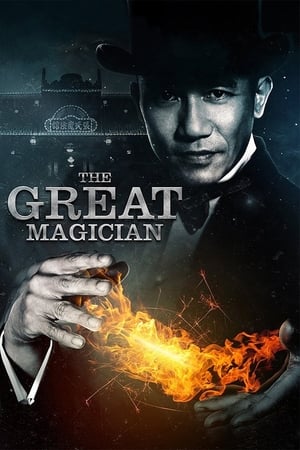 Image The Great Magician