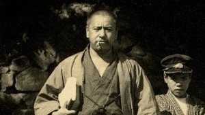 Japanology Plus: 11×13