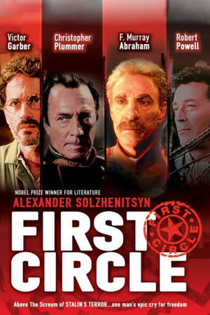 Poster The First Circle 1992