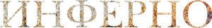 No me sigas — Logos 3