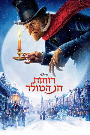 poster A Christmas Carol