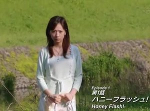 Cutie Honey: The Live Season 1 Episode 1