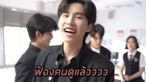 High School Frenemy: 2×9