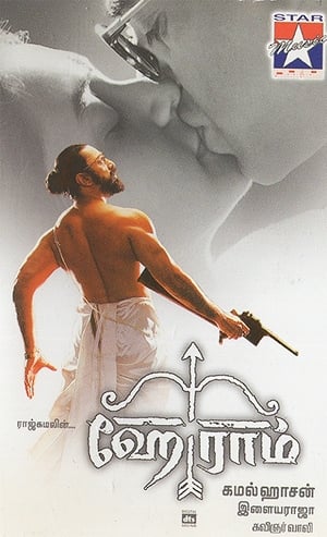 Click for trailer, plot details and rating of Hey Ram (2000)