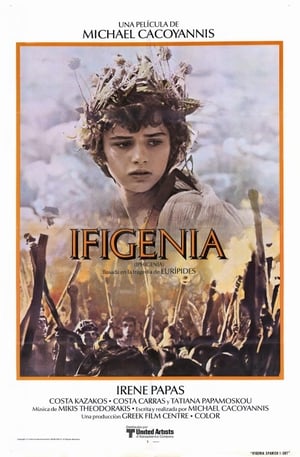 Image Iphigenia (Ifigenia)