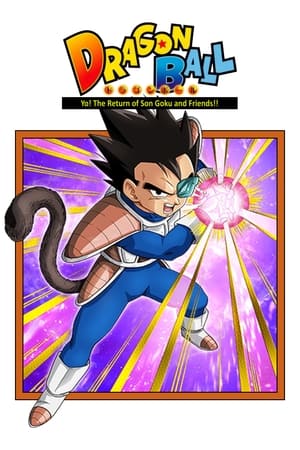 Poster Dragon Ball: Yo! Son Goku and His Friends Return!! 2008