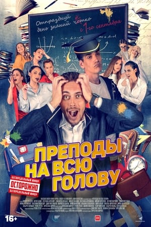 Full-Time Teachers 3