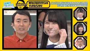 Let’s Meet at Hinatazaka: 2×51