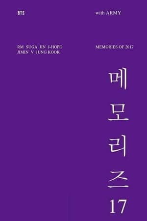 BTS Memories of 2017 2018