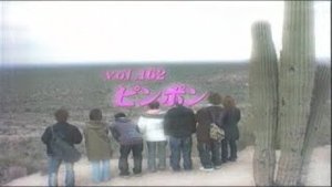 Episode 162