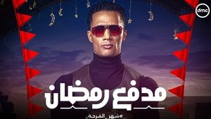 Images posters