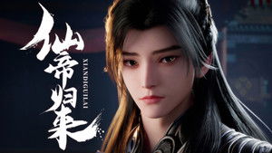 Episode 12 | StreamHub