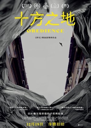 Nonton film Obedience (2024) terbaru sub indo Nonton film Obedience (2024) terbaru sub indo
