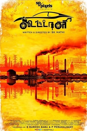 <Images posters