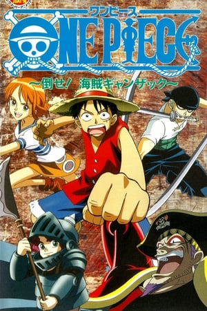 Poster One Piece: Defeat the Pirate Ganzak! 1998