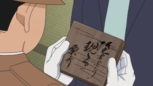 Detective Conan: 1×1020