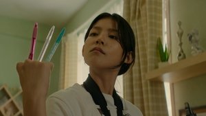 Love Stuck ( 2024 )