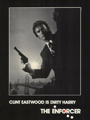 Постер фильма «Подкрепление (1976)» — (21 из 34)