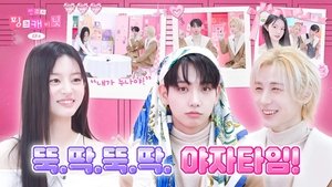 Call me sister from now on?