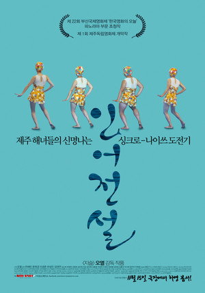 Mermaid Unlimited 7
