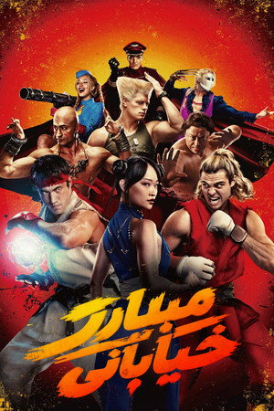 <Images posters