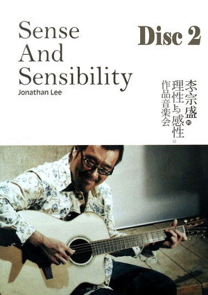 Sense and Sensibility Jonathan Lee 6