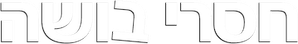 Shameless — Logos 5