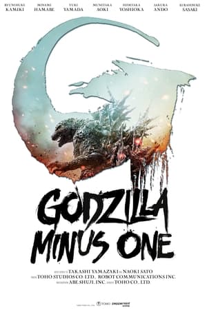 Poster Godzilla Minus One 2023