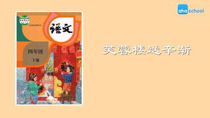 Episode 23 | StreamHub