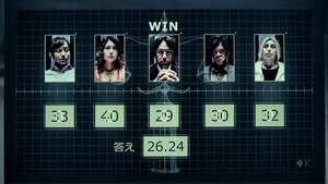 Alice in Borderland: Temporada 2 Episodio 6