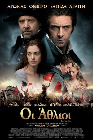 poster Les Mis&eacute;rables