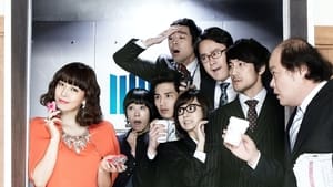 Prosecutor Princess film complet