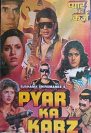 Poster Pyar Ka Karz (1990)