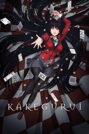 Kakegurui: Compulsive Gambler (2017)