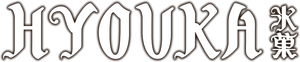 Hyouka