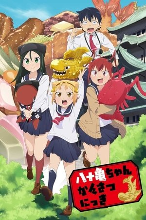 Saison 1
