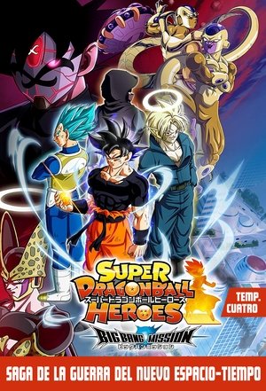 Dragon Ball Heroes