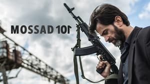 poster Mossad 101