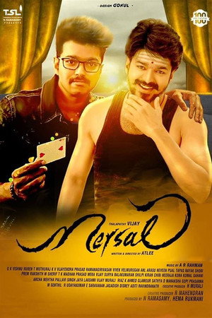 Mersal