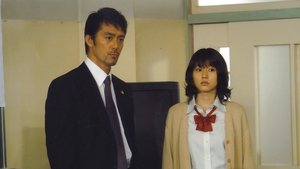 Dragon Sakura (2005)