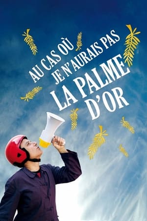 Poster Au cas où je n'aurais pas la palme d'or 2011