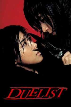 Poster Duelist (2005)