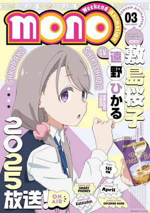 mono 24