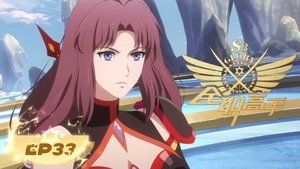 The King’s Avatar: Episódio: 9 da 3ª Temporada