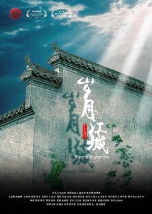 Nonton film Riverside Memory (2020) terbaru sub indo Nonton film Riverside Memory (2020) terbaru sub indo