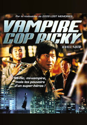 Vampire Cop Ricky 14