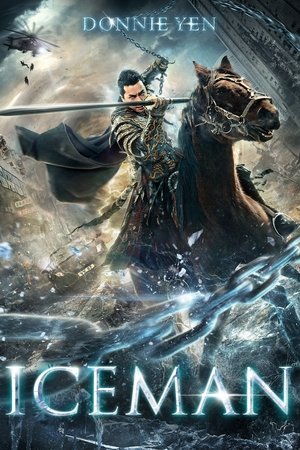 Iceman - Bing Feng : Chong Sheng Zhi Men - 2014 Iceman - Bing Feng : Chong Sheng Zhi Men - 2014