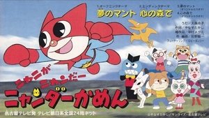 Épisode 1