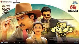 Sardaar Gabbar Singh