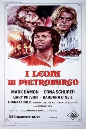 I leoni di Pietroburgo 1972